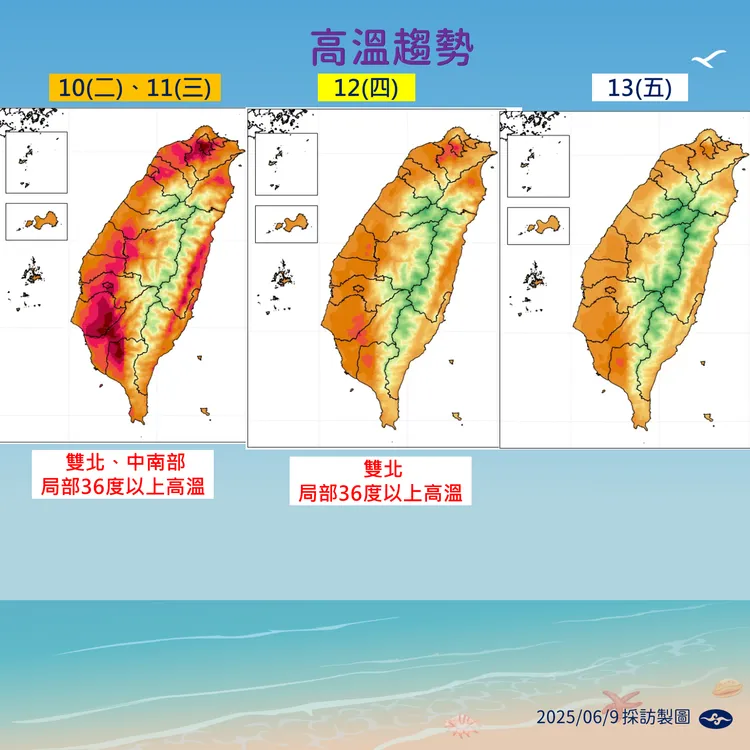 高溫趨勢。氣象署提供