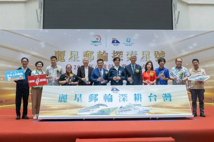 歡慶探索星號郵輪 基隆－高雄雙母港 即日起至 7 月 31 日止 限時限量北、南連線加碼優惠，凡於2025年7月31日前訂購高雄出發航程， 兩人同行2 晚航程每房減 1 萬、5 晚航程每人減 1萬。