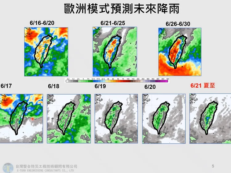 歐洲模式預測未來降雨。翻攝《Hsin Hsing Chia》YouTube