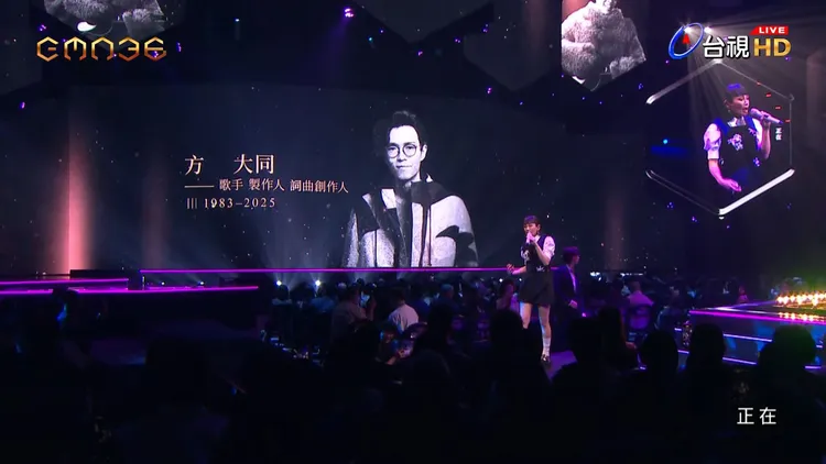 魏如萱演唱方大同的《愛愛愛》緬懷他。翻攝台視YT