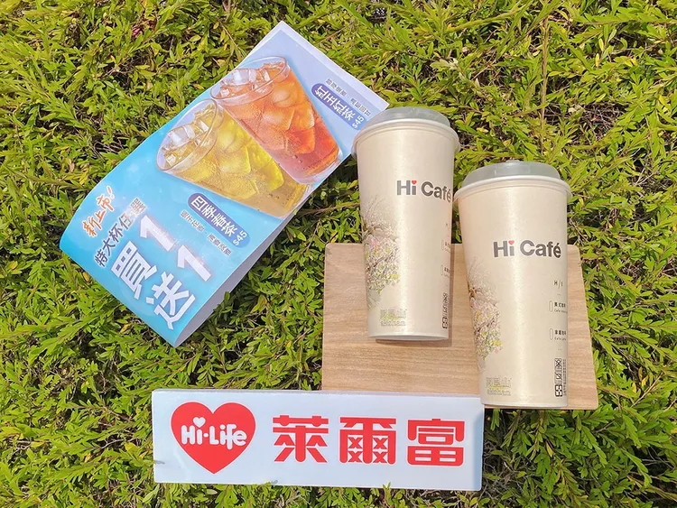 即日起至7月15日另推出「萊一杯」Hi café系列雙人同行1人免費活動。萊爾富提供