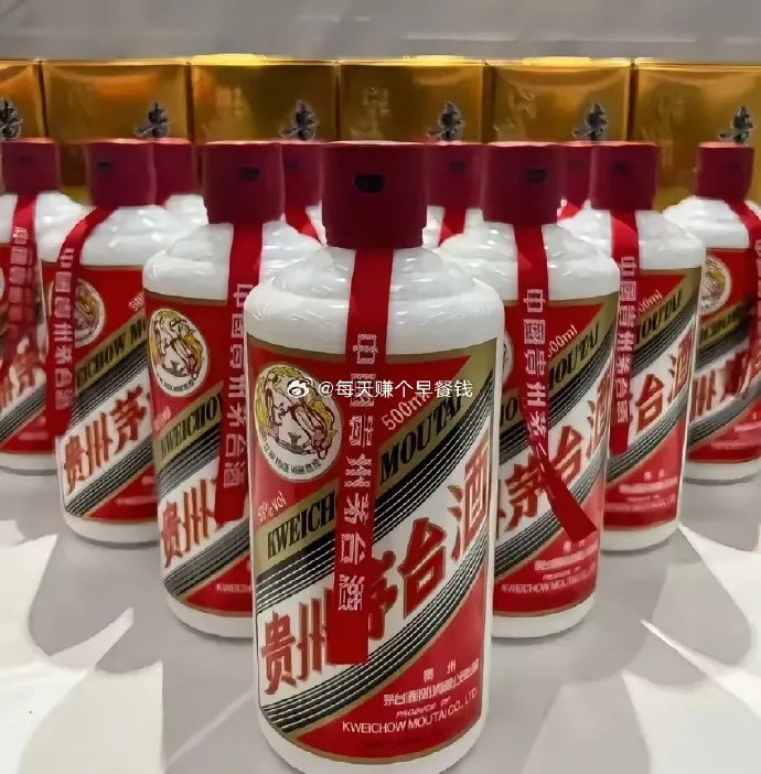 茅台是中國官場應酬送禮常見的高價酒類。翻攝微博