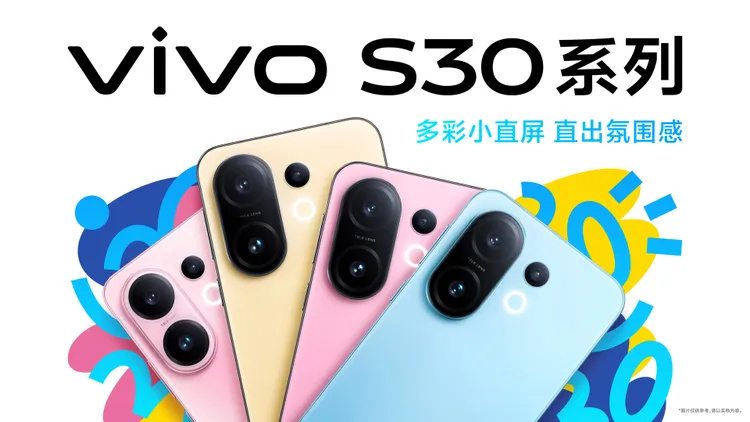 型號V2503新機外型上與S30 Pro mini非常相似。vivo官網