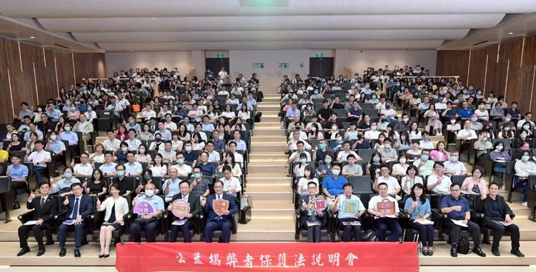 約300多名檢調警廉第一線人員參加今天下午的《公益揭弊者保護法》新法說明會。法務部提供