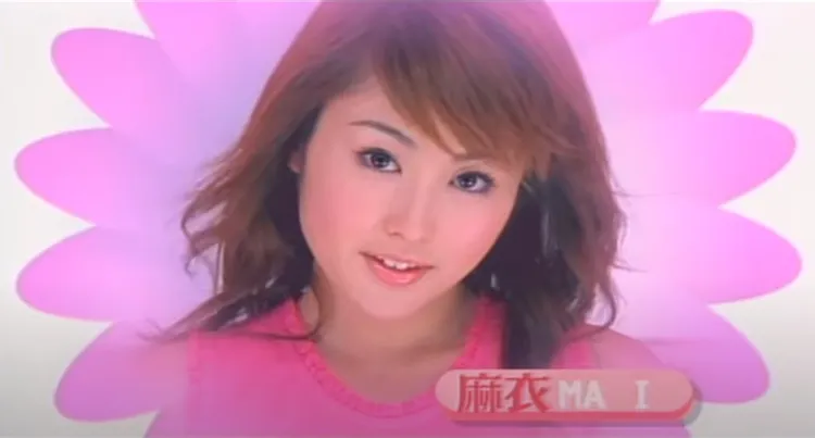 麻衣22歲女團時期拍的MV。翻攝豐華唱片YT