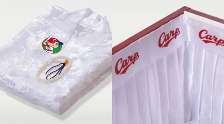 廣島鯉魚壽衣。翻攝自業者網站