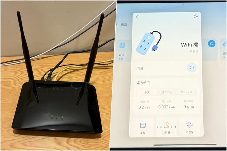 幾乎全年無休的WiFi分享器是家中容易被忽略的「吃電小偷」。合成照片