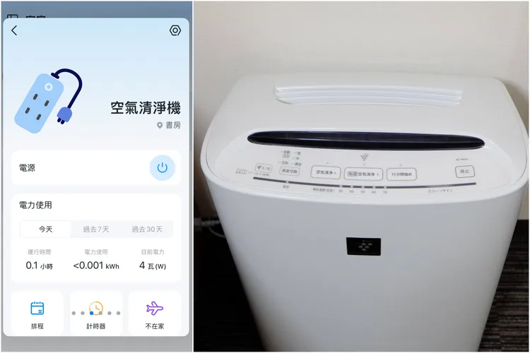 默默運轉的空氣清淨機也很容易被忽略。合成照片，趙筱文攝