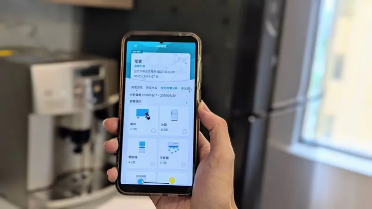 台電結合用電大數據與AI模型演算技術，可分析推算家電用電占比與度數。台電提供