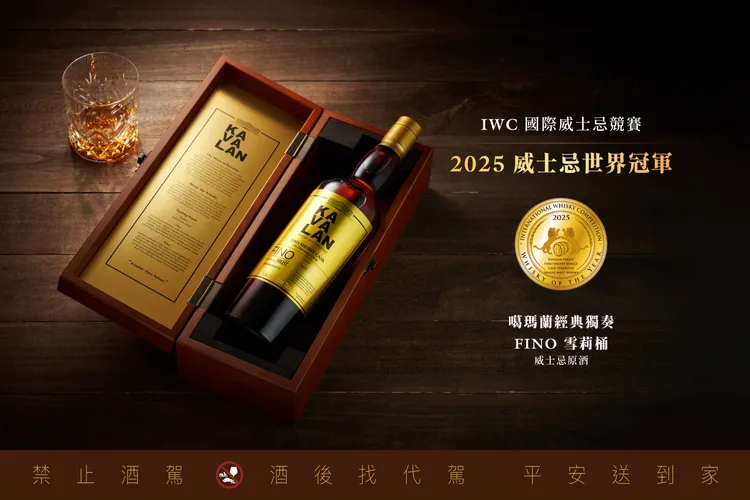 其酒精濃度為50~59.9%，建議售價6,600元，雖不算便宜，但以其國際地位來看，CP值仍屬合理範圍。品牌提供