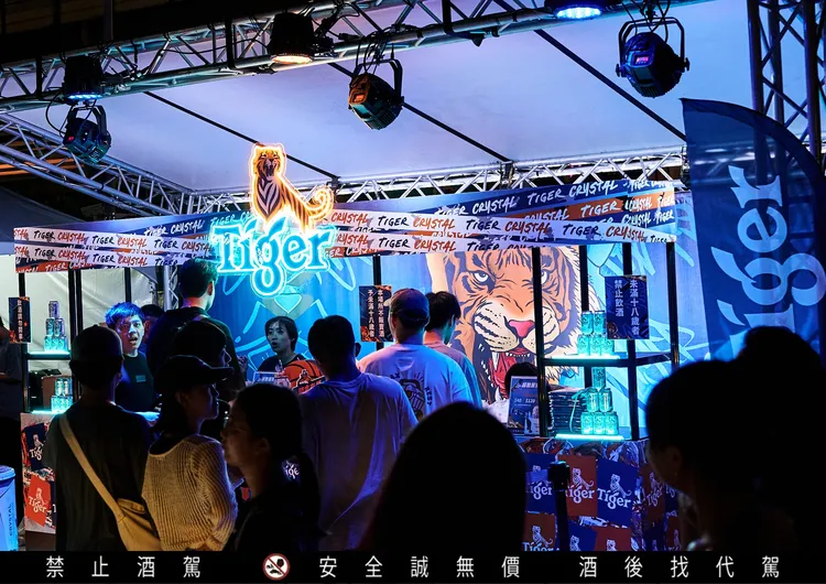 2025虎牌啤酒《Tiger Street 超熱派對》活動全區免費開放，凡年滿18歲並完成指定任務者，現場可參與虎牌冰釀啤酒試飲。品牌提供