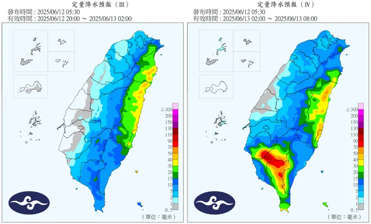 定量降水預報。中央氣象署