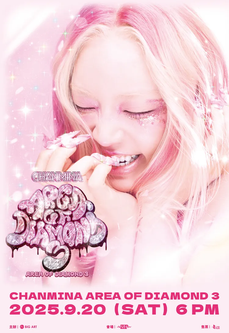 恰米娜CHANMINA時隔1年半登台，9月20日在Zepp New Taipei開唱。大鴻藝術提供