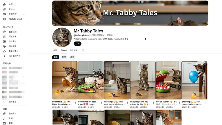 網友從老高透露的點閱數字，找到新頻道疑似就是Mr Tabby Tales。翻攝自Mr Tabby Tales YouTube