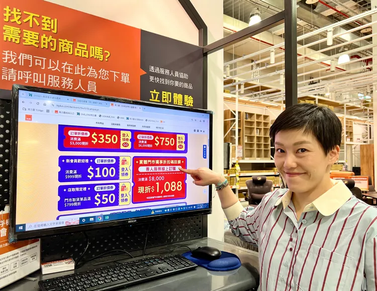618活動期間於門市賞品並當場決定購買，可由專員服務協助線上下單，享「實體門市獨家折扣碼」。業者提供