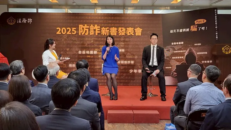 2025防詐新書撰稿人羅韋淵主任檢察官（右）與林彥均主任檢察官（中）分享打詐經驗。法務部提供