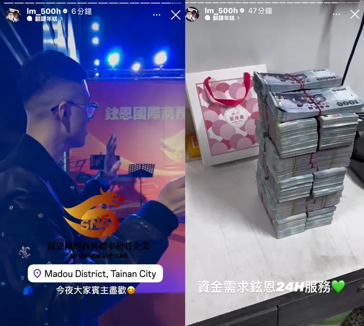 顏大鈞過去經常在社群平台炫富。合成照片、投訴人提供