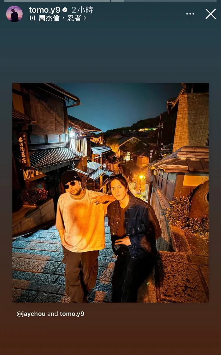 山下智久轉發周杰倫限動。翻攝山下智久IG限動