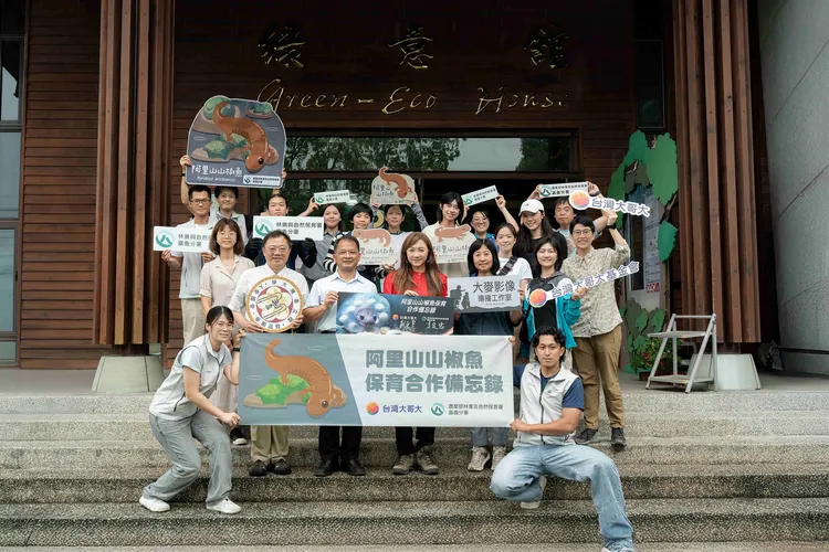 嘉義分署分署長李定忠表示，透過與台灣大哥大合作，能有效強化阿里山山椒魚的調查研究與棲地管理，同時提升社會大眾對瀕危物種與生物多樣性的重視。台灣大提供