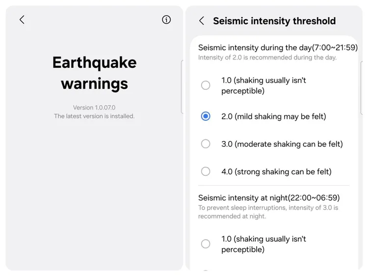 將加入自訂警報觸發強度。翻攝Galaxy Techie X