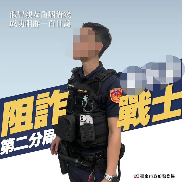 被稱警界彭于晏的黃姓警員被控逮住酒駕男後，下班竟私會他女友。翻攝台南第二警分局
