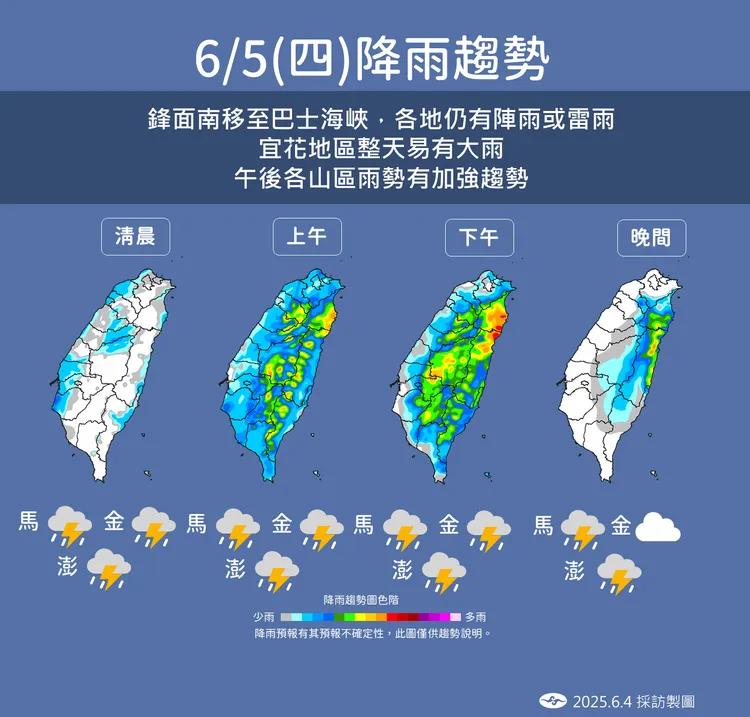 明日降雨趨勢。氣象署提供