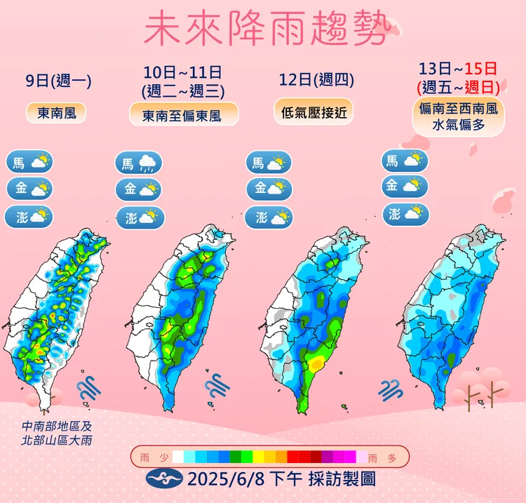 未來降雨趨勢。氣象署提供