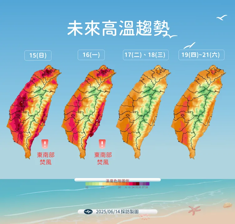 未來一週高溫趨勢。氣象署提供