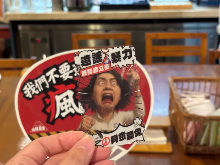 罷團製作罷免王鴻薇宣傳透明小卡。邱筠媜攝