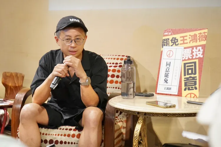 前台北市議員邱威傑（呱吉）助講罷免王鴻薇。邱筠媜攝