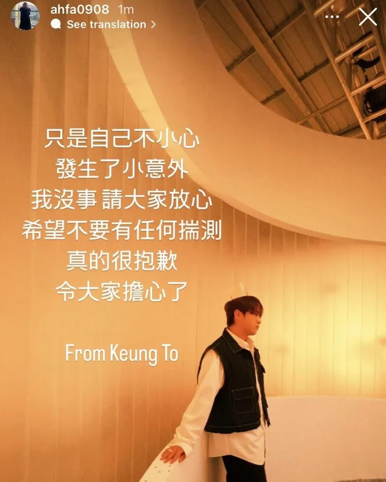 姜濤事後發文報平安。翻攝IG