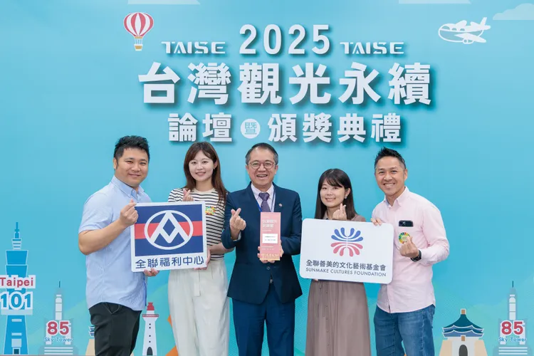 善美的文化藝術基金會獲得「永續觀光教育推廣獎」金獎。全聯提供