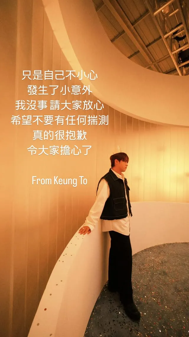 姜濤稍早透過經紀人說明自己沒事。翻攝ahfa0908 IG