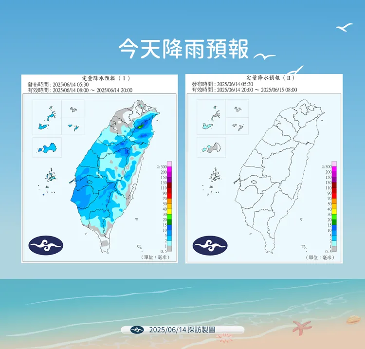 今日降雨預報圖。氣象署提供