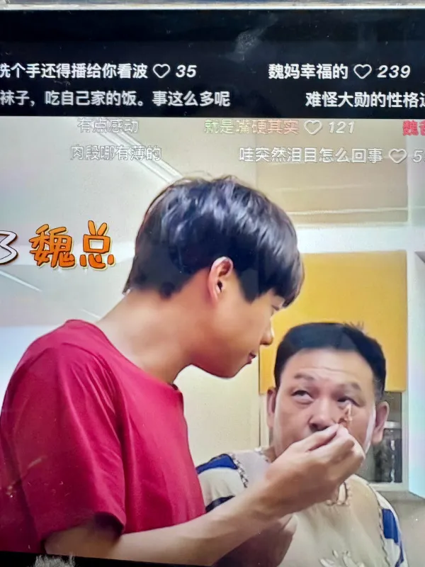 魏大勛爸爸曾在綜藝節目露臉。翻攝微博