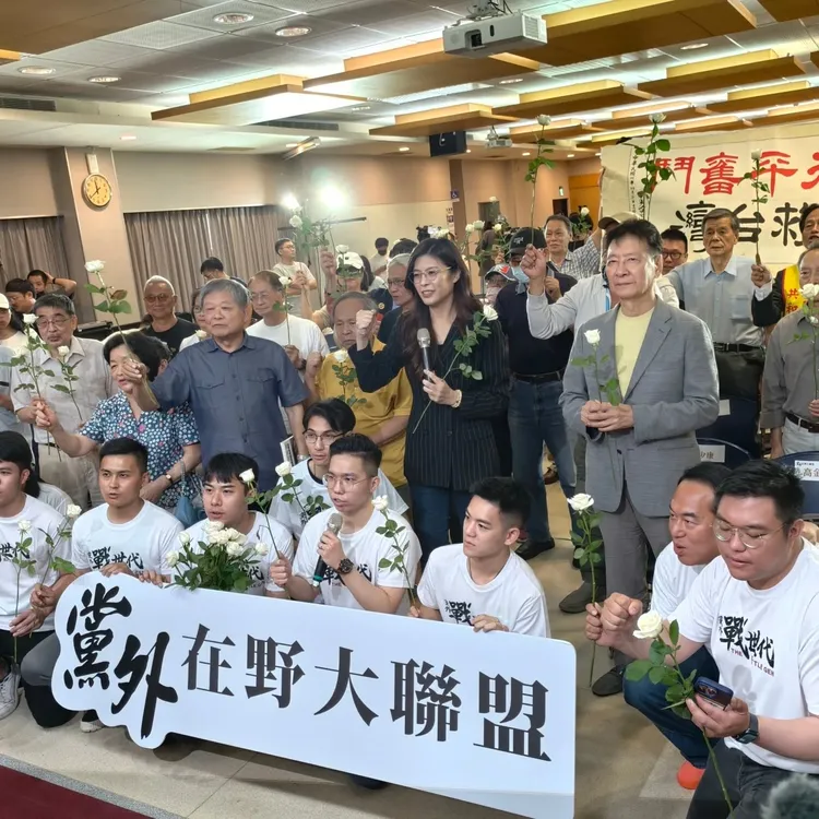 「黨外在野大聯盟」今日成立，許多國民黨立委到場相挺。翻攝自趙少康臉書