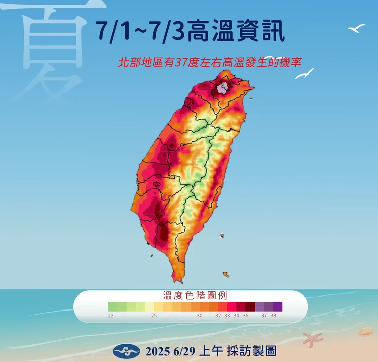 未來高溫趨勢。氣象署提供