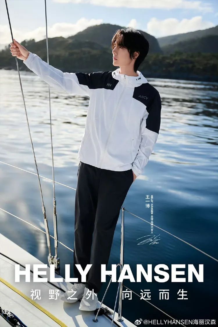 王一博換上黑白雙色外套當起海上美男。翻攝Helly Hansen微博