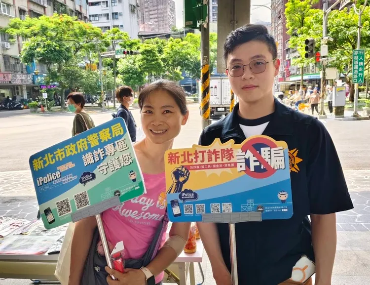 活動結合打詐宣導。警方提供