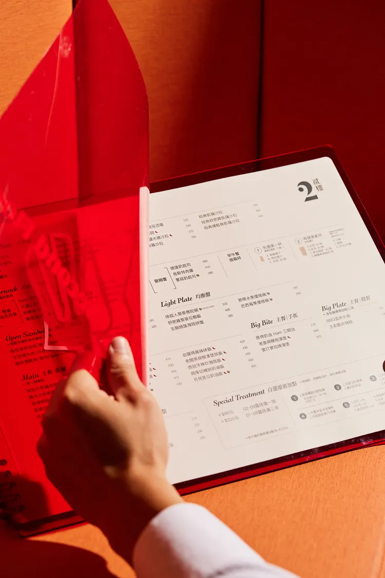 貳樓全新一頁式菜單。業者提供