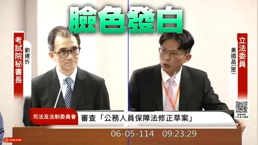 黃國昌質詢一半!考試院秘書長突暈倒 備詢台倒塌「東西散落一地」