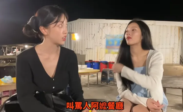 尹到怡表示在台灣從沒受過這樣的羞辱，是她這幾年最不開心的經驗。翻攝自尹到怡YT