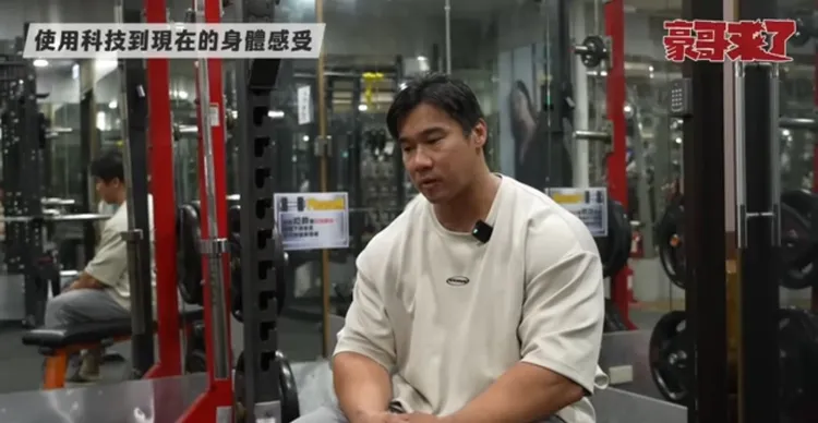 健身網紅豪哥預告揭露該名教練更多「黑私教行為」。翻攝自《豪哥來了》YT