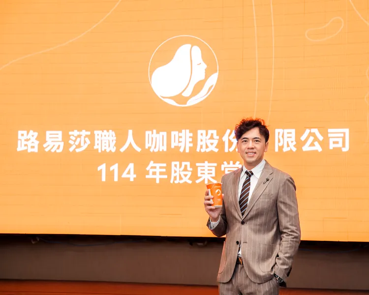 黃銘賢對於多品牌發展深具信心，如青焰與知名飯店合作，目前每月營收達2000萬元。路易莎提供