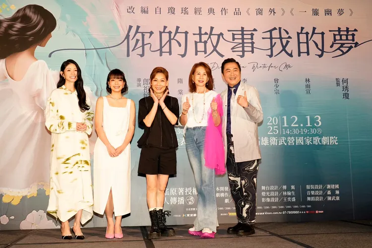 李千娜（左起）、林雨宣、郎祖筠、周丹薇、湯志偉出席記者會。寬宏藝術提供