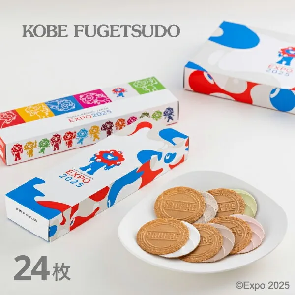 神戶風月堂2025萬博限定法蘭酥聯名禮盒原價510元，特價459元。業者提供