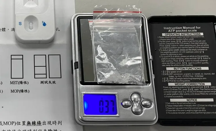 警方查獲安非他命。警方提供
