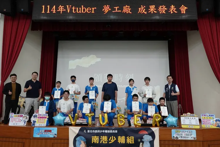 智冠科技股份有限公司、遊戲新幹線股份有限公司、南港區區長與防詐微影片創作參展同學合影。警方提供