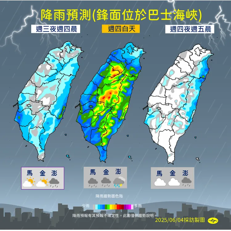 未來降雨趨勢。氣象署提供
