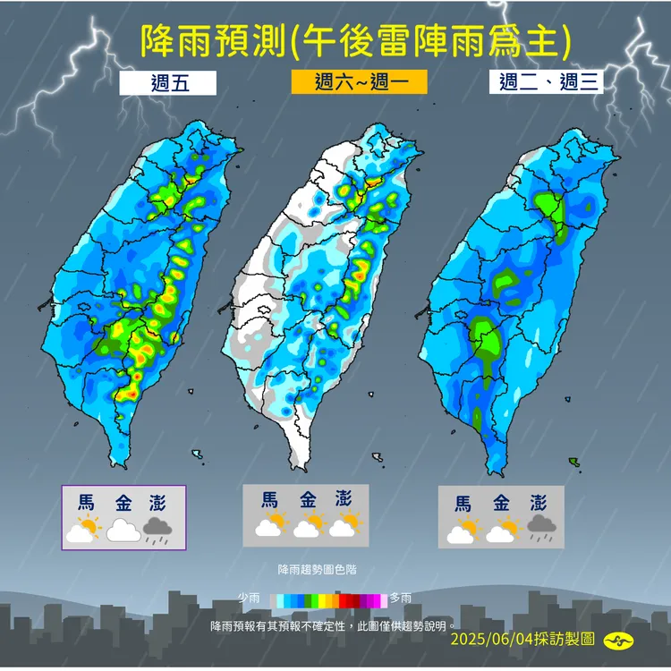 未來降雨趨勢。氣象署提供